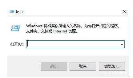 win10快捷键