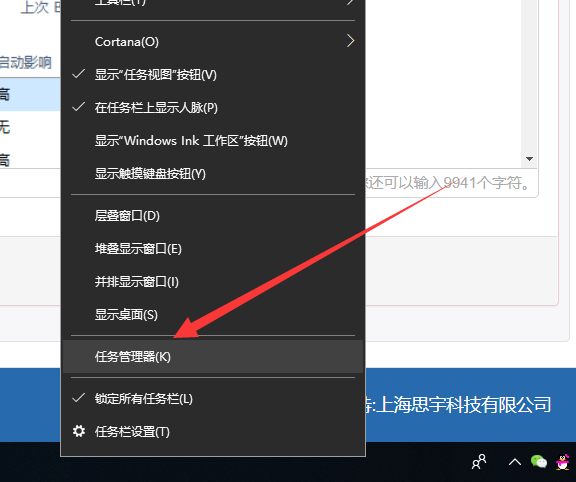 提高win10开机速度