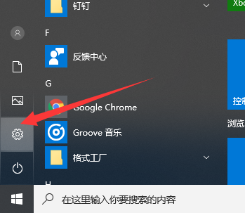 win10系统