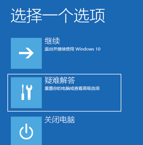 win10系统