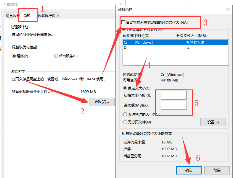 win10内存占用高