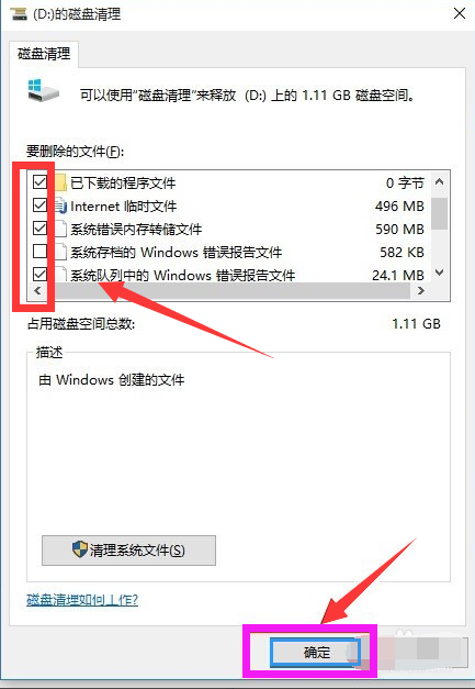 win10重装系统后很卡怎么办