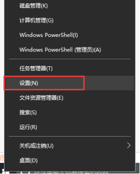 win10家庭版升级专业版操作教程