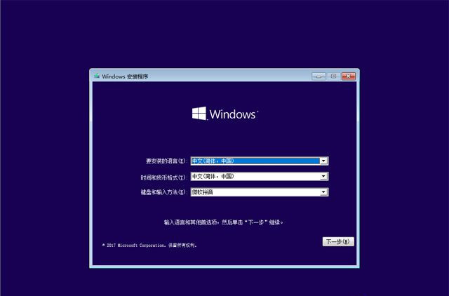 已经有正版Win10如何重装系统