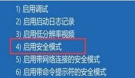 win10 安装显卡驱动黑屏怎么办？显卡驱动安装后出现黑屏的修复方法