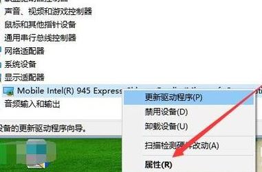 win10 安装显卡驱动黑屏怎么办？显卡驱动安装后出现黑屏的修复方法