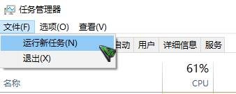 Win10命令提示符打开方法