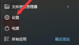 Win11系统恢复出厂设置教程