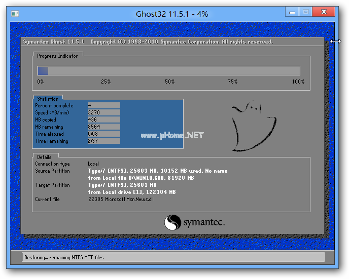 U盘安装系统win7