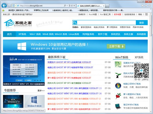 ie9 原版win7 64位