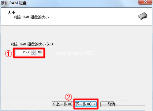 Ghost win732位系统使用4g内存