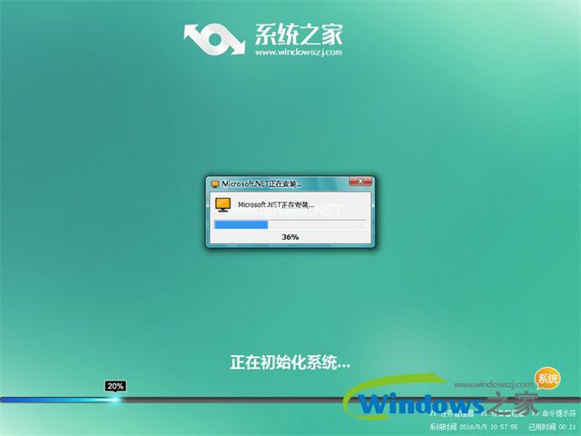 win7升级