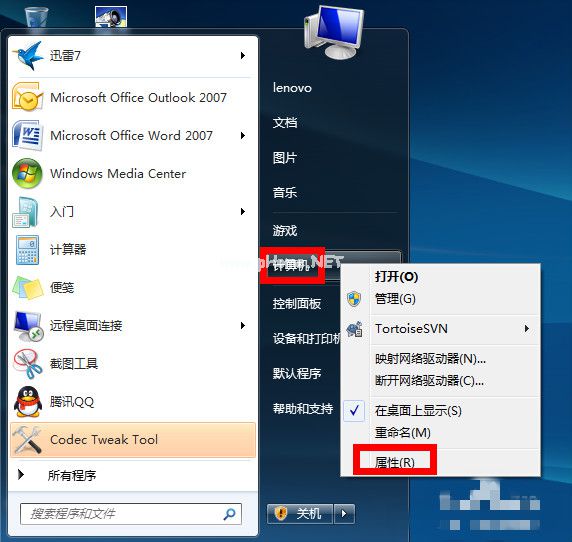 win7怎么增加虚拟内存