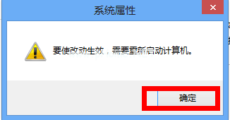 win7怎么增加虚拟内存