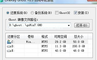 萝卜家园win7安装