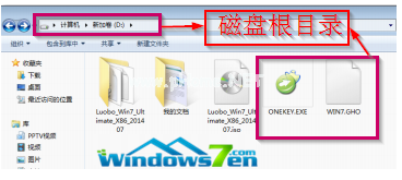 怎么把win732位换成64位