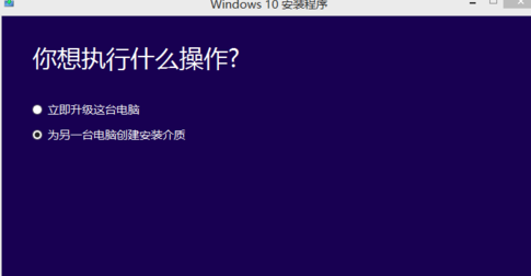 win7升win10