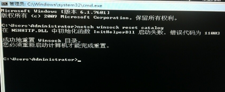 win7