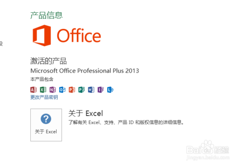 Microsoft office