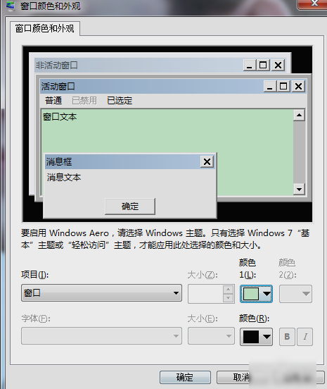 win7