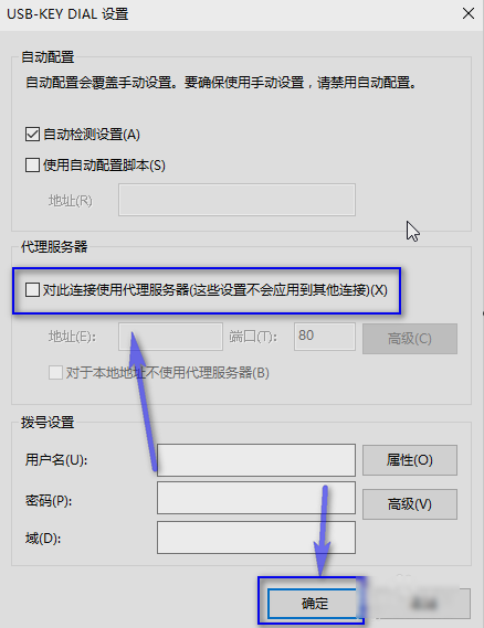 网页打不开