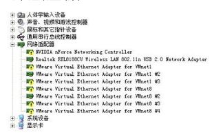 电脑网络