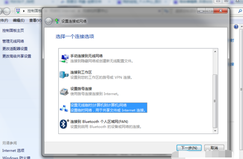 设置wifi