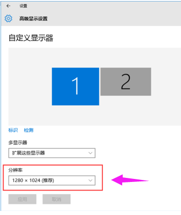 win7设置双屏显示