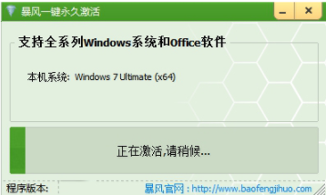 win7