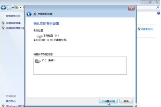 win7