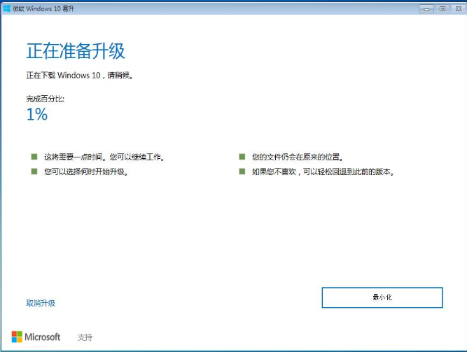 win7