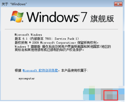 win7