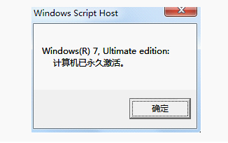 win7