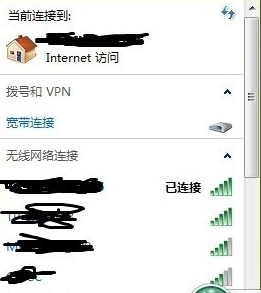 解决电脑连不上wifi