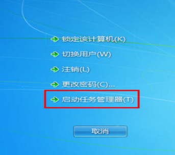 win7显示桌面图标