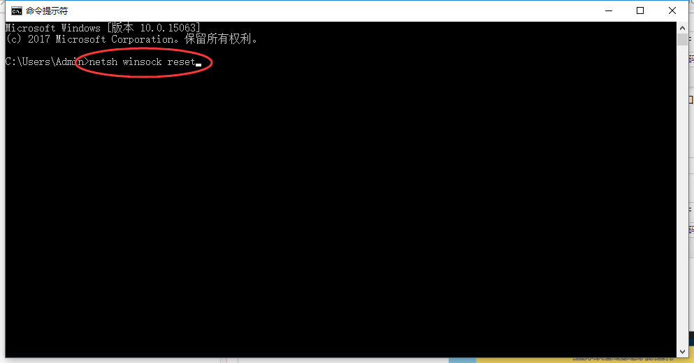 windows通信端口