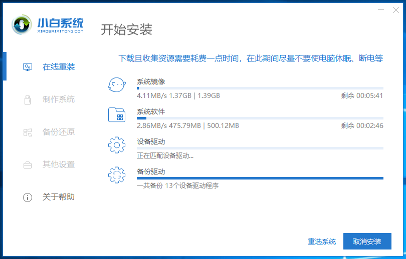 荣耀电脑一键重装系统win7教学