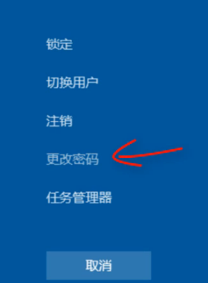 win7设置开机密码