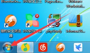 windows7如何进行显示的个性化设置