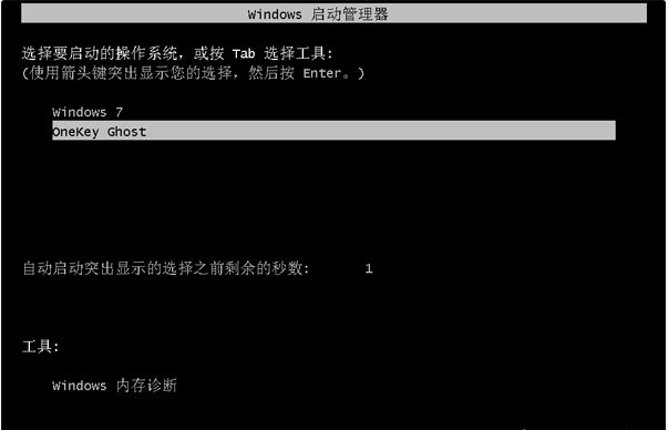 Ghost怎么重装Win7系统