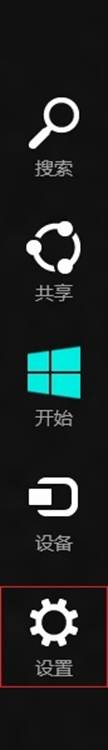 win8 分区