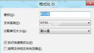 win8 分区