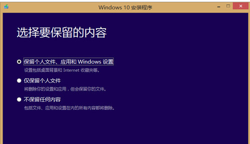 win8