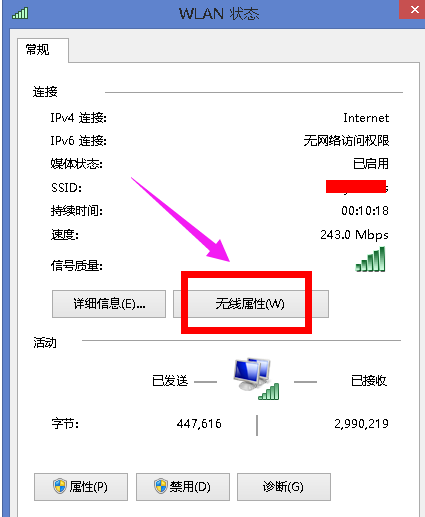 网络受限