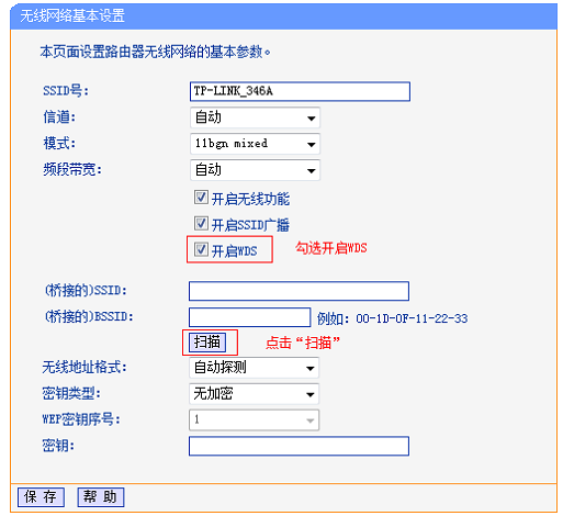 路由器