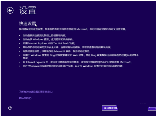 如何进行安装win8密钥