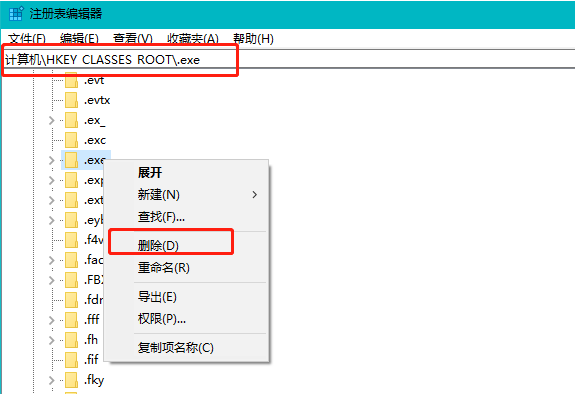 不是有效的 win32 应用程序