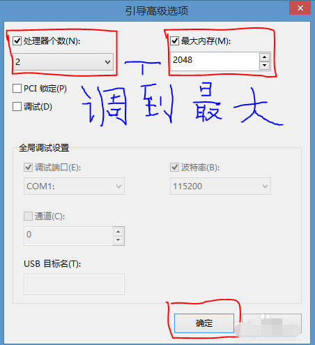 win8如何优化