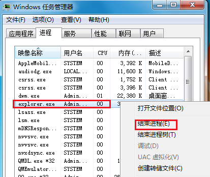 我的电脑图标不见了