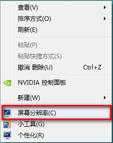 Win8怎么调整系统文字大小 三联